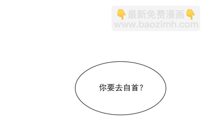 美莉请来的救兵-第76话