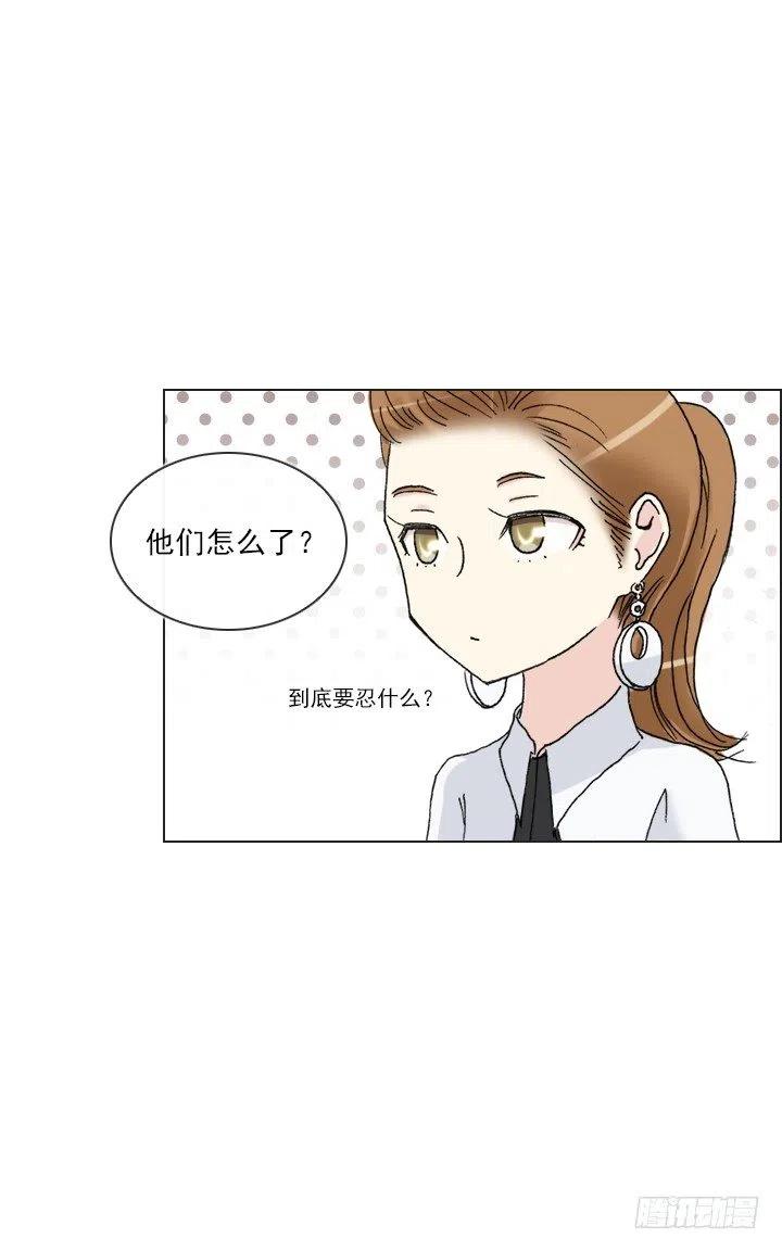 美莉请来的救兵-第76话