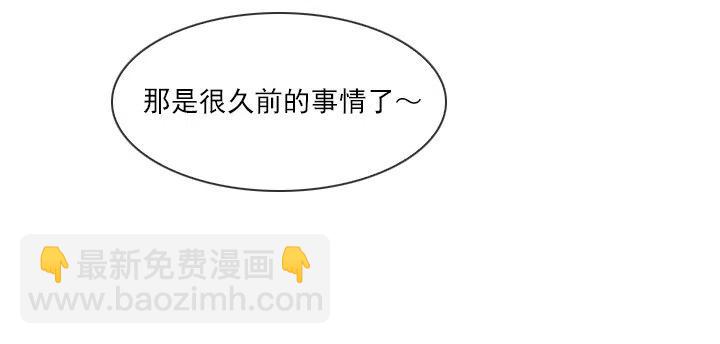 美莉请来的救兵-第76话