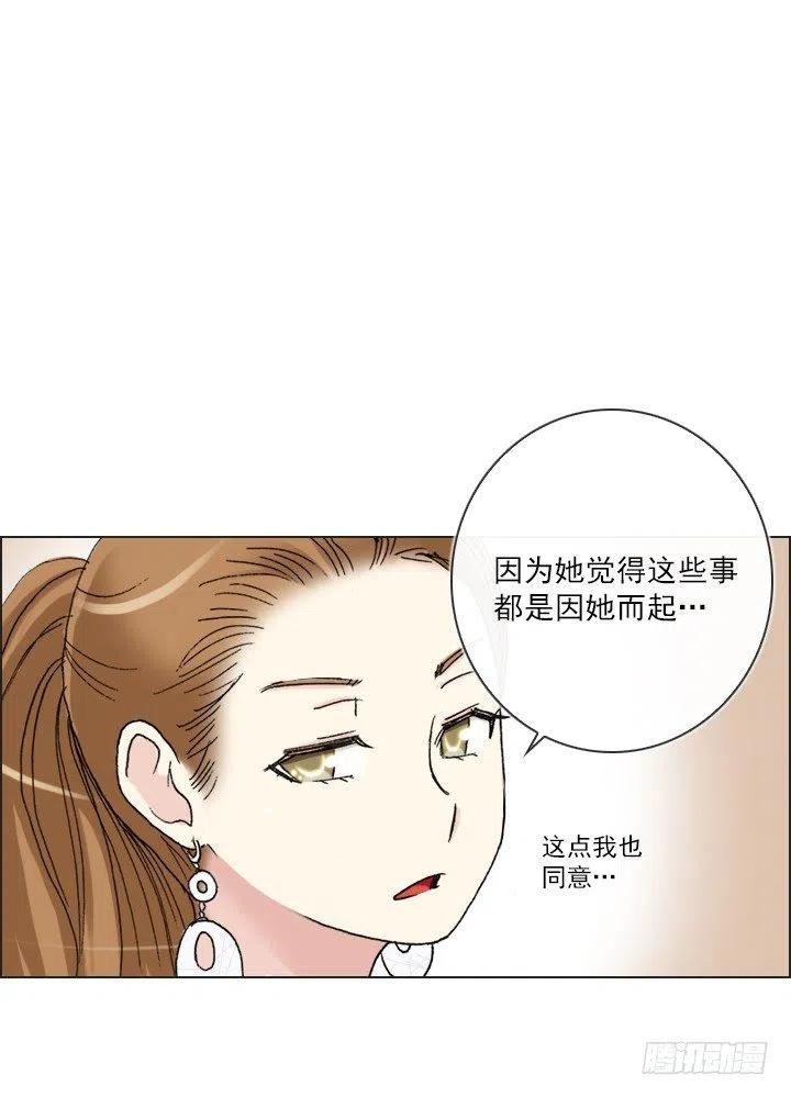 美莉请来的救兵-第76话