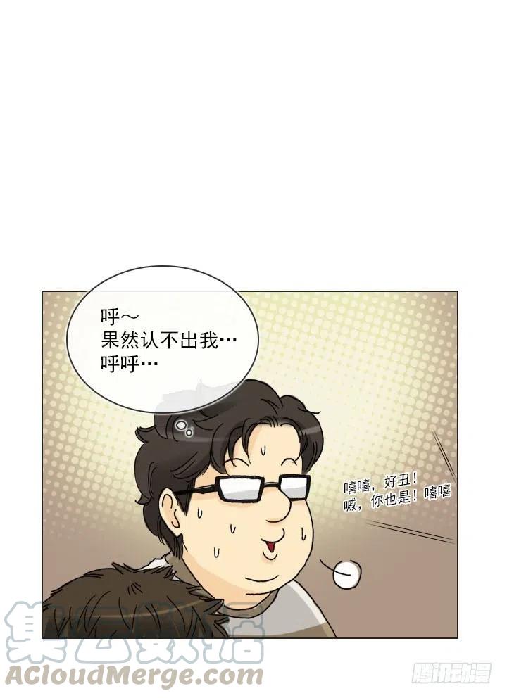 &ldquo;成熟&rdquo;的大人-第80话