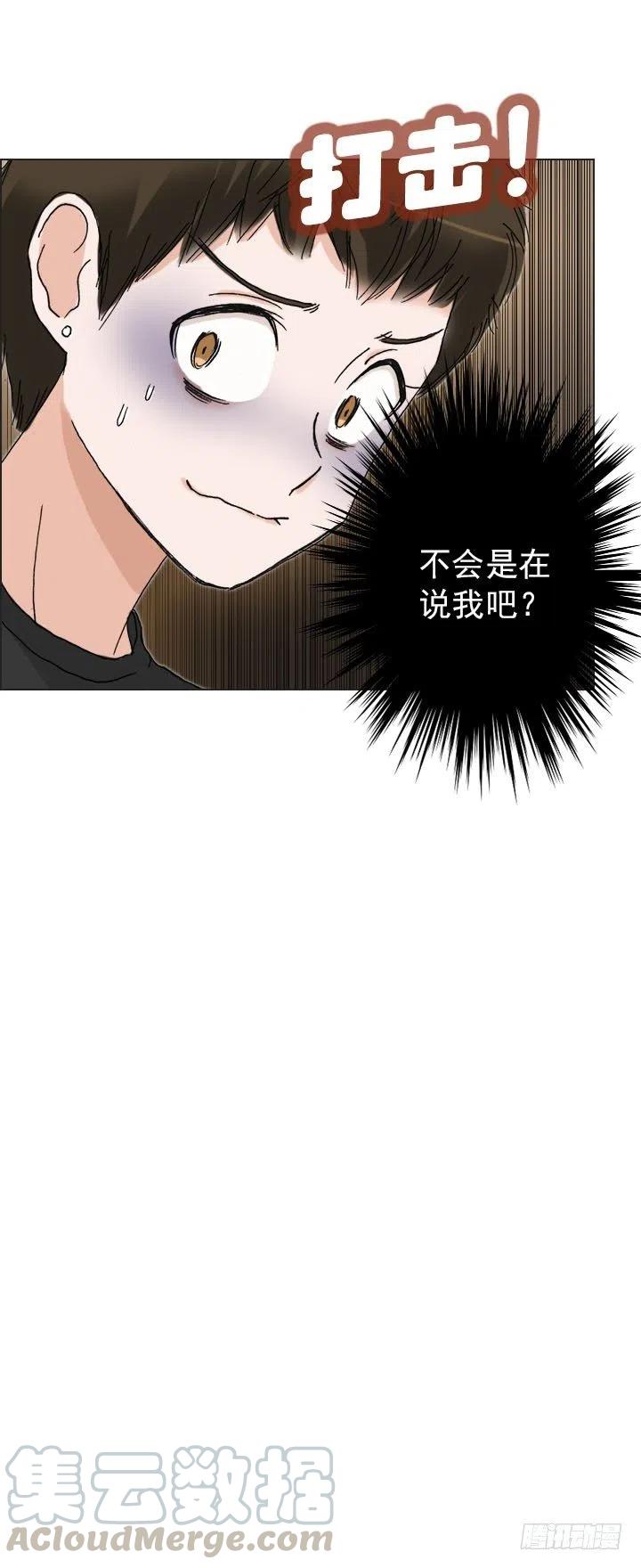 &ldquo;成熟&rdquo;的大人-第80话