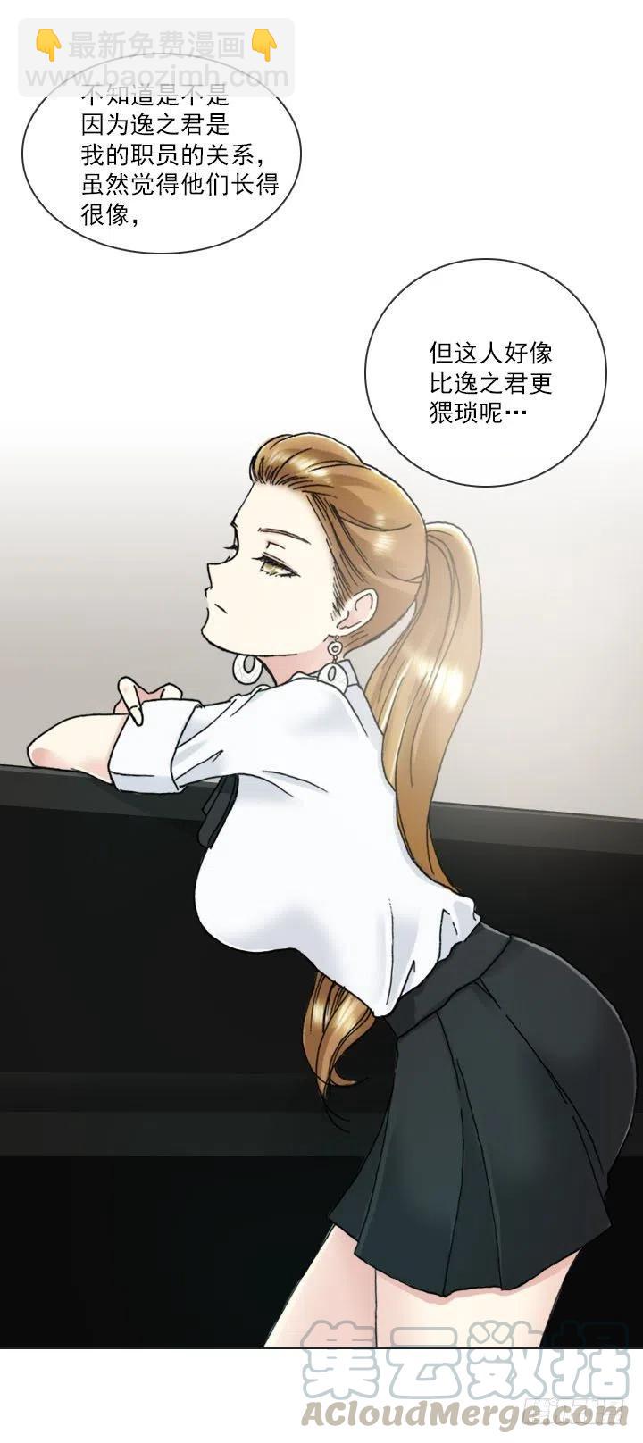 &ldquo;成熟&rdquo;的大人-第80话