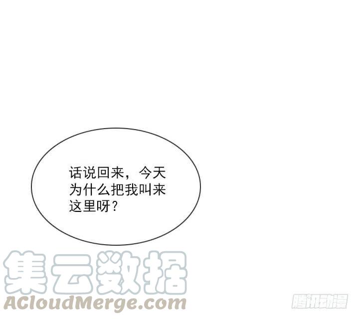 &ldquo;成熟&rdquo;的大人-第80话