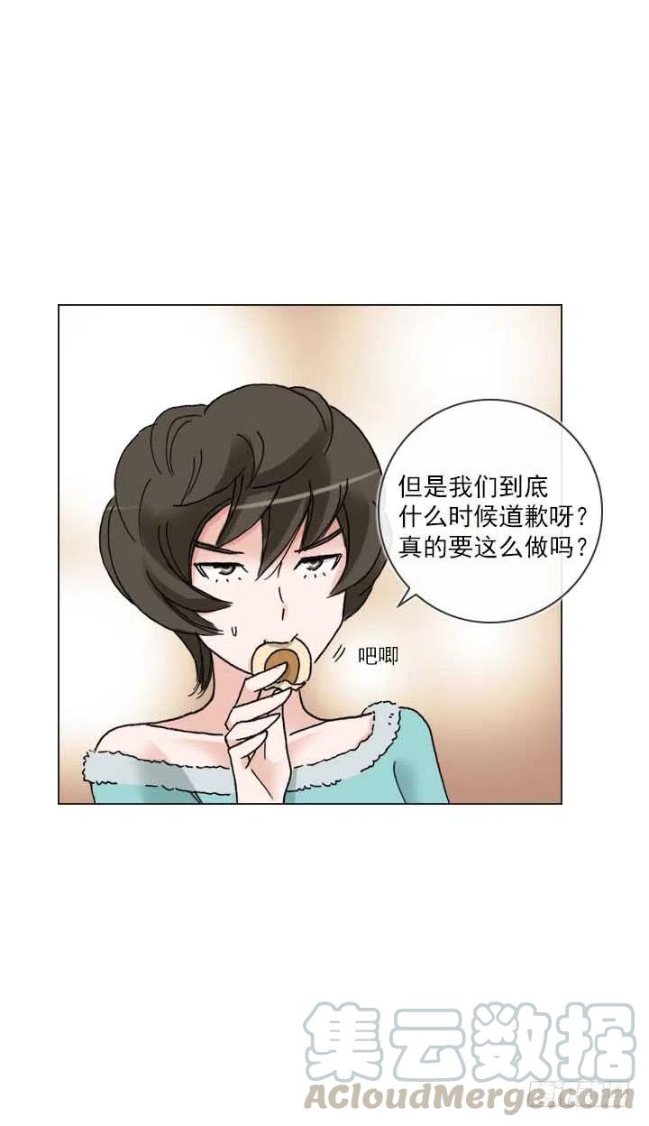 &ldquo;成熟&rdquo;的大人-第80话