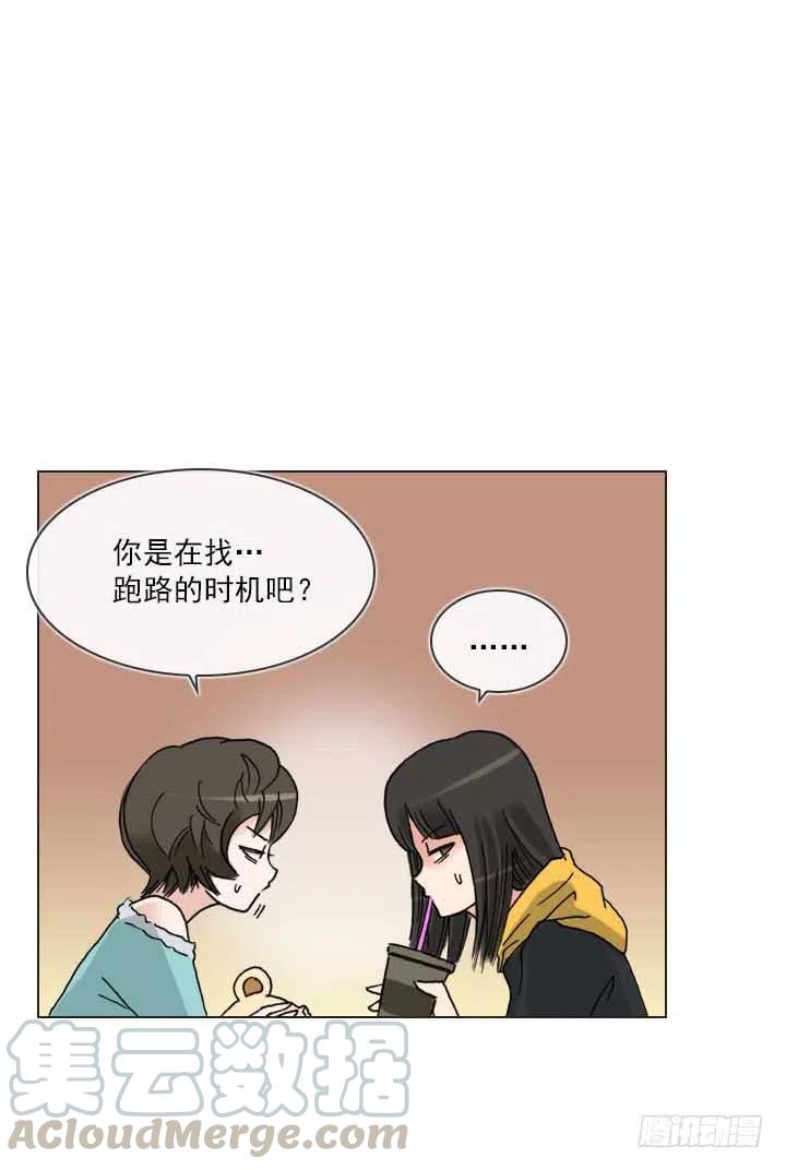 &ldquo;成熟&rdquo;的大人-第80话