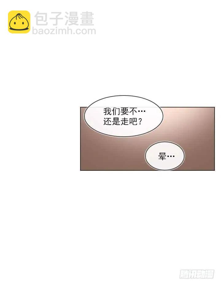 &ldquo;成熟&rdquo;的大人-第80话