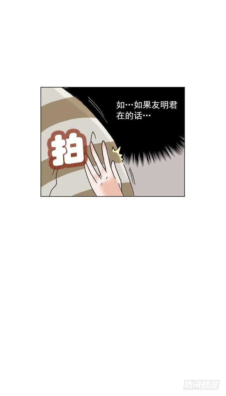 &ldquo;成熟&rdquo;的大人-第80话