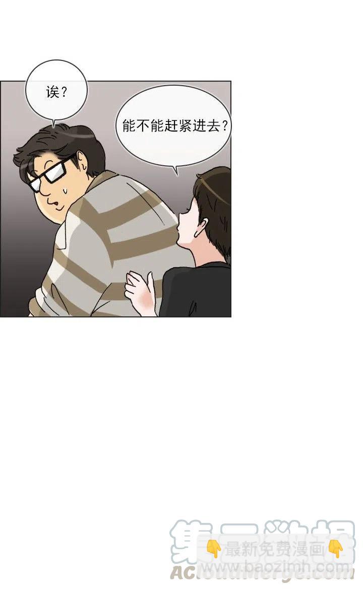 &ldquo;成熟&rdquo;的大人-第80话