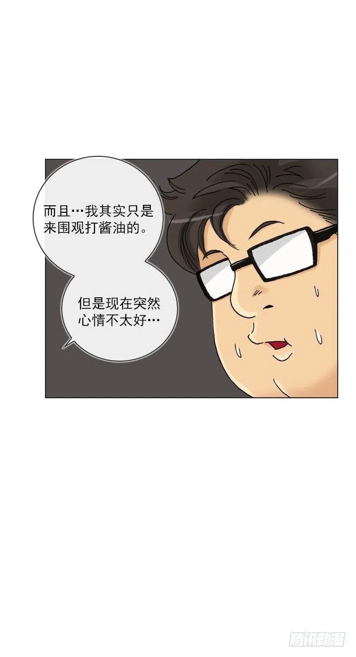 &ldquo;成熟&rdquo;的大人-第80话