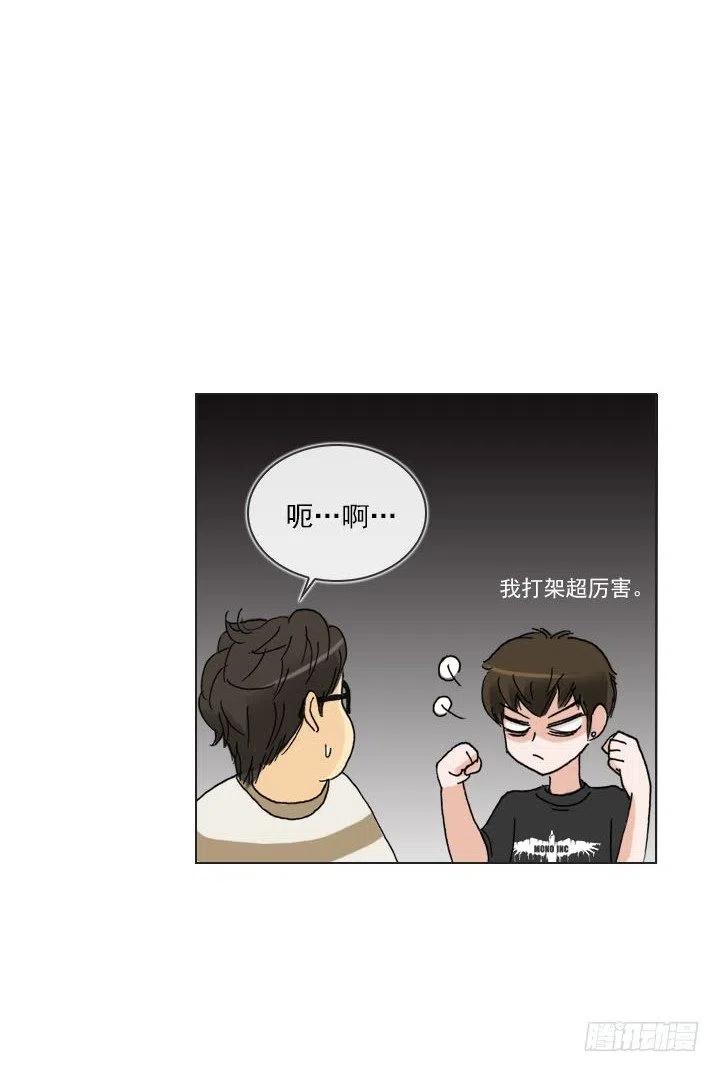 &ldquo;成熟&rdquo;的大人-第80话