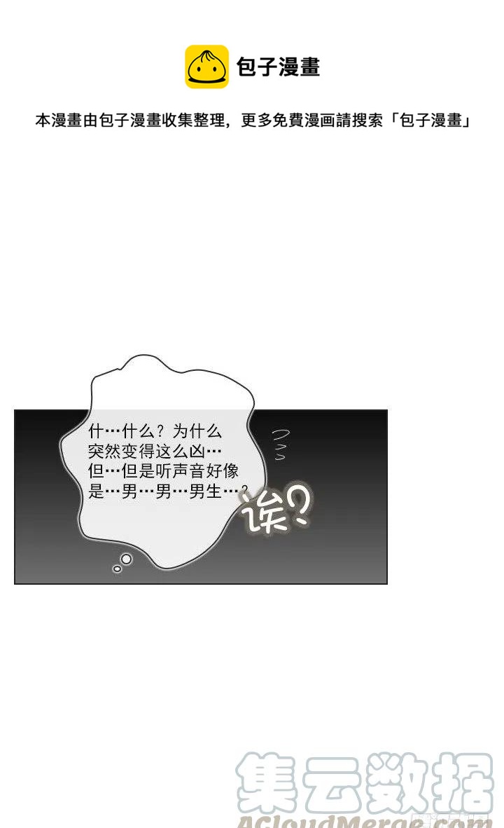 &ldquo;成熟&rdquo;的大人-第80话