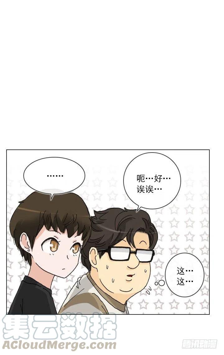 &ldquo;成熟&rdquo;的大人-第80话