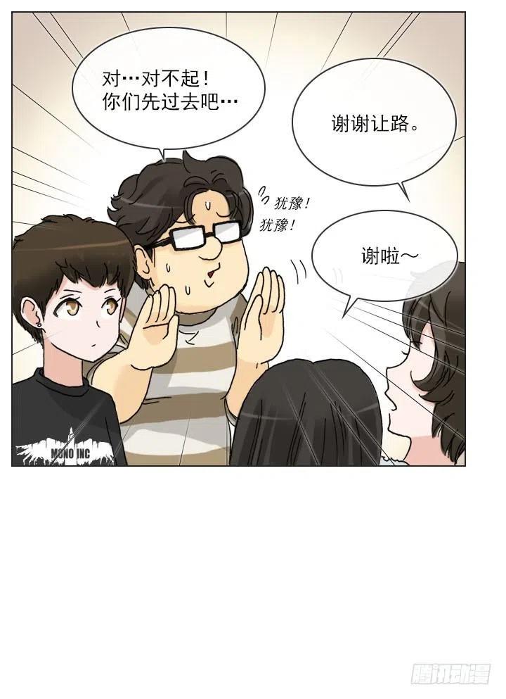 &ldquo;成熟&rdquo;的大人-第80话