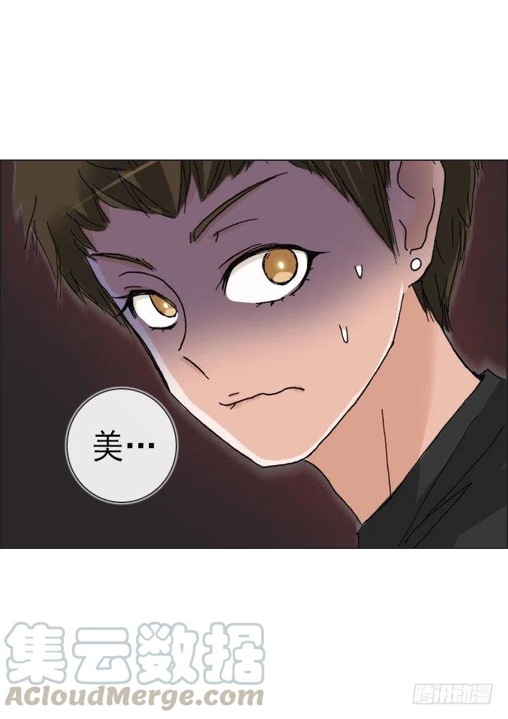 雌雄同体-第82话