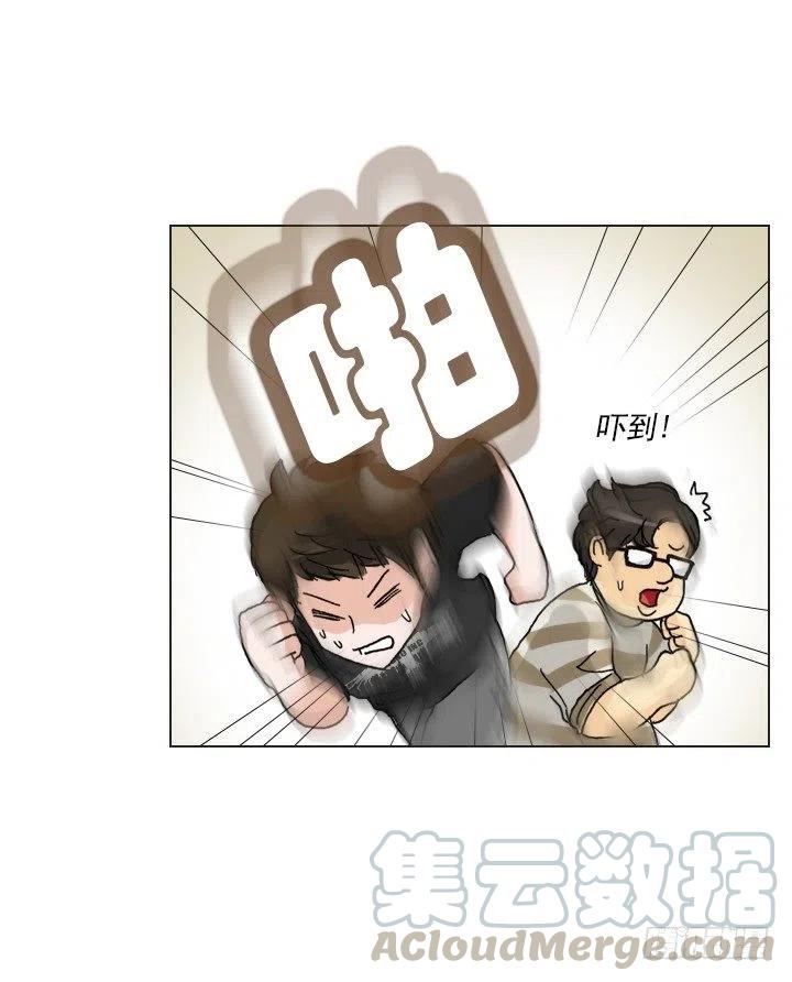 雌雄同体-第82话