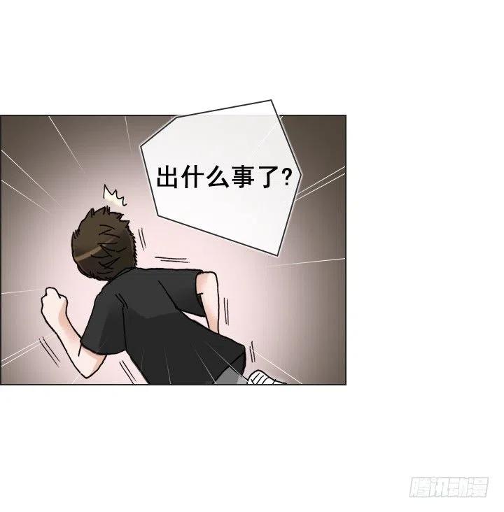 雌雄同体-第82话