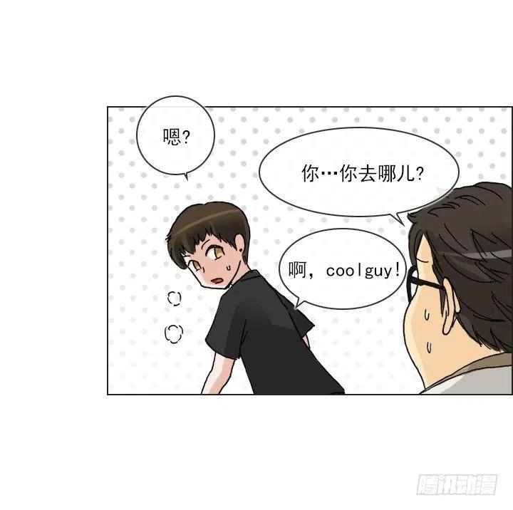 雌雄同体-第82话