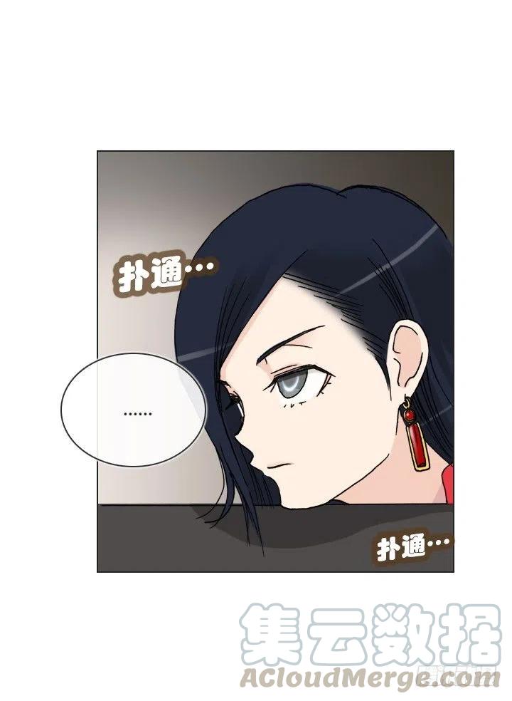 雌雄同体-第82话