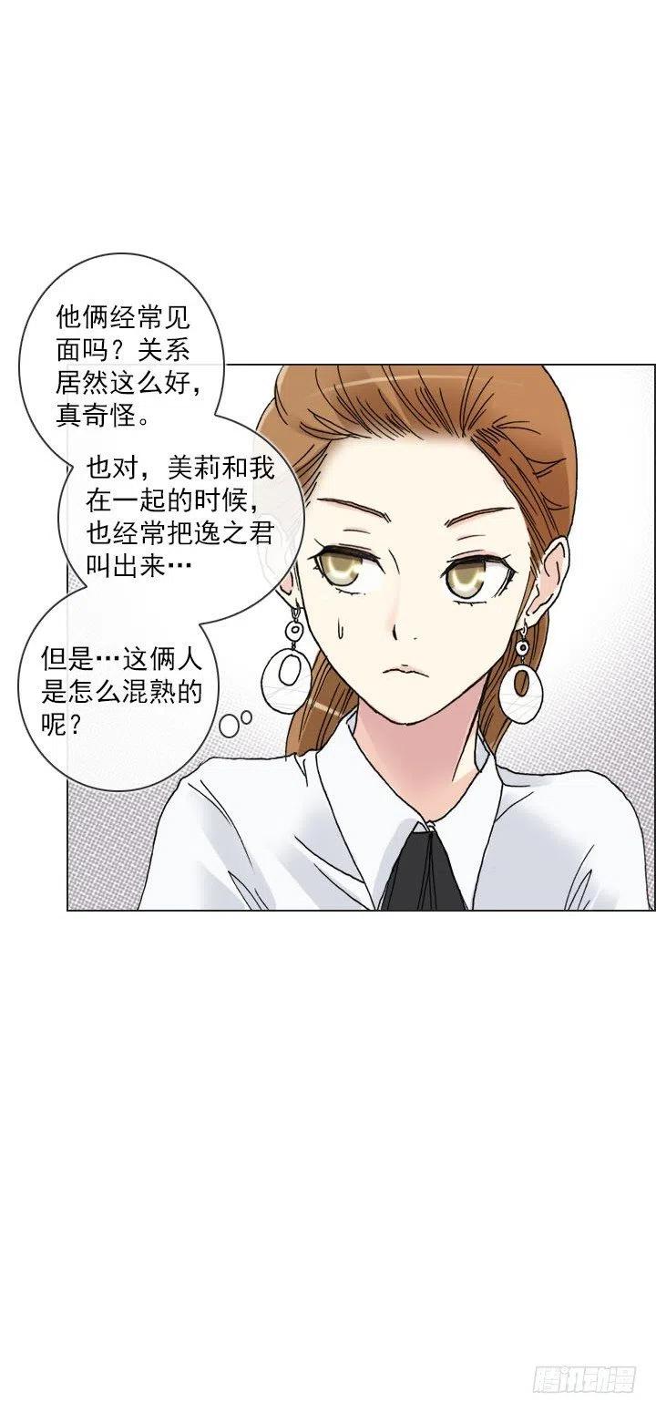 猪猪出马，一个顶俩-第84话