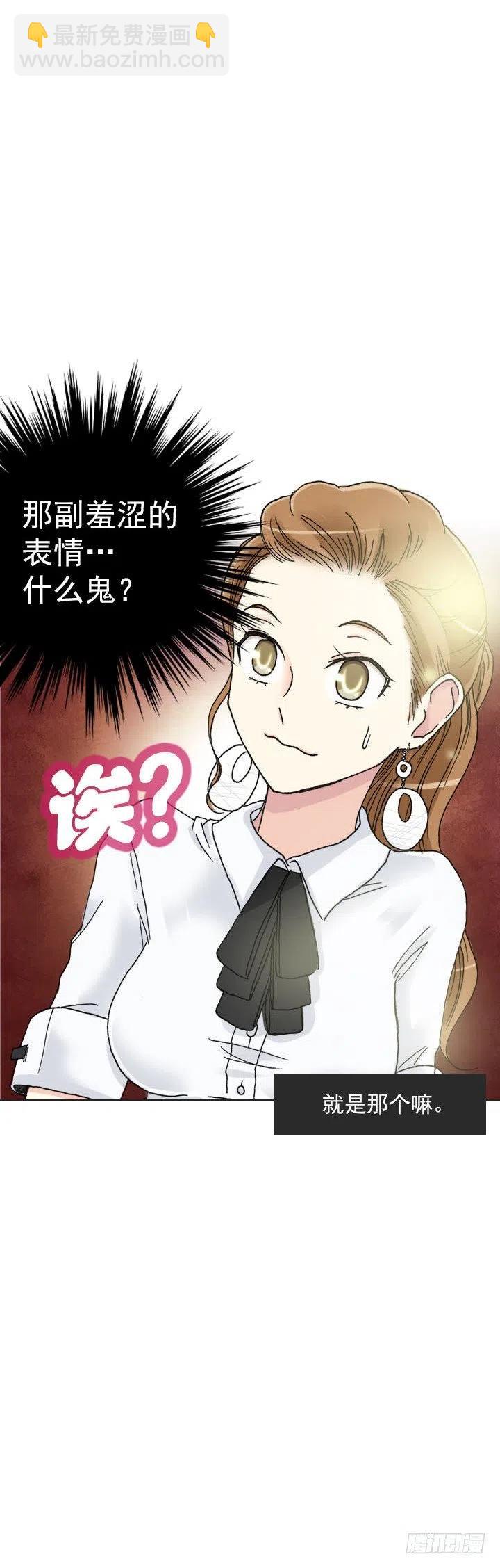 猪猪出马，一个顶俩-第84话