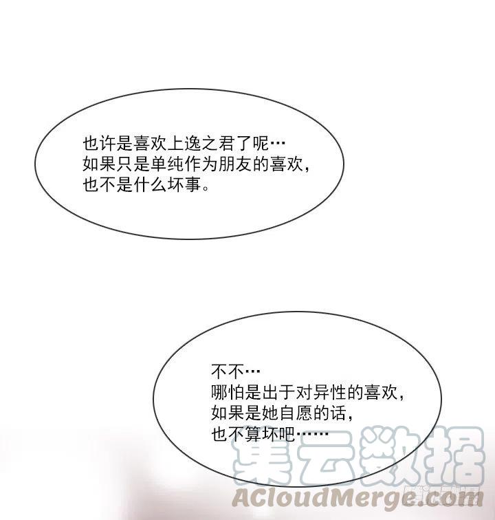 猪猪出马，一个顶俩-第84话