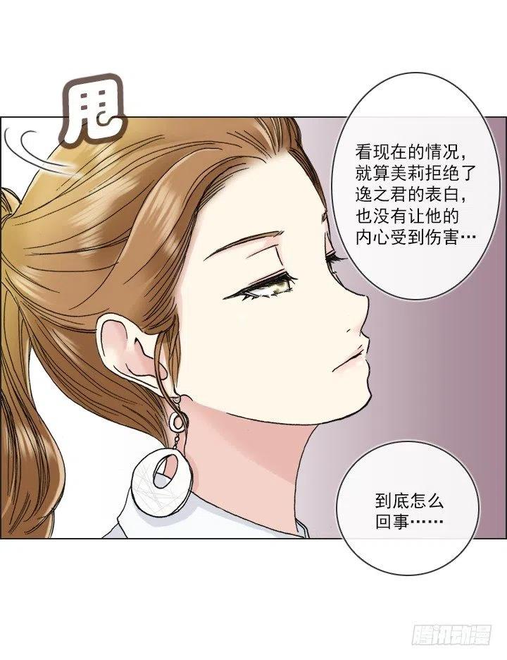 猪猪出马，一个顶俩-第84话