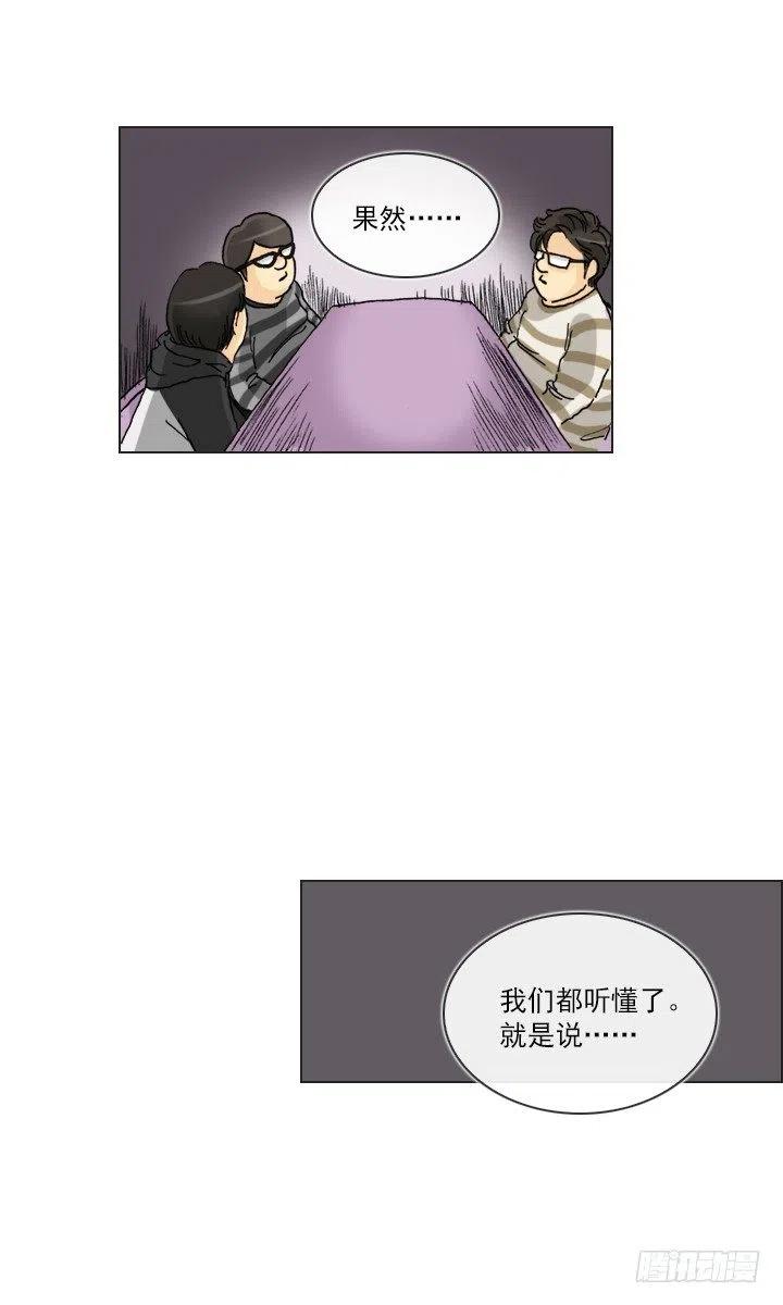 猪猪出马，一个顶俩-第84话