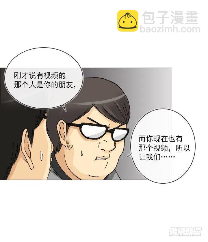 猪猪出马，一个顶俩-第84话