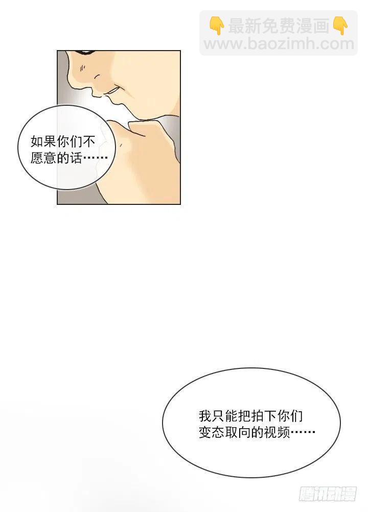 猪猪出马，一个顶俩-第84话