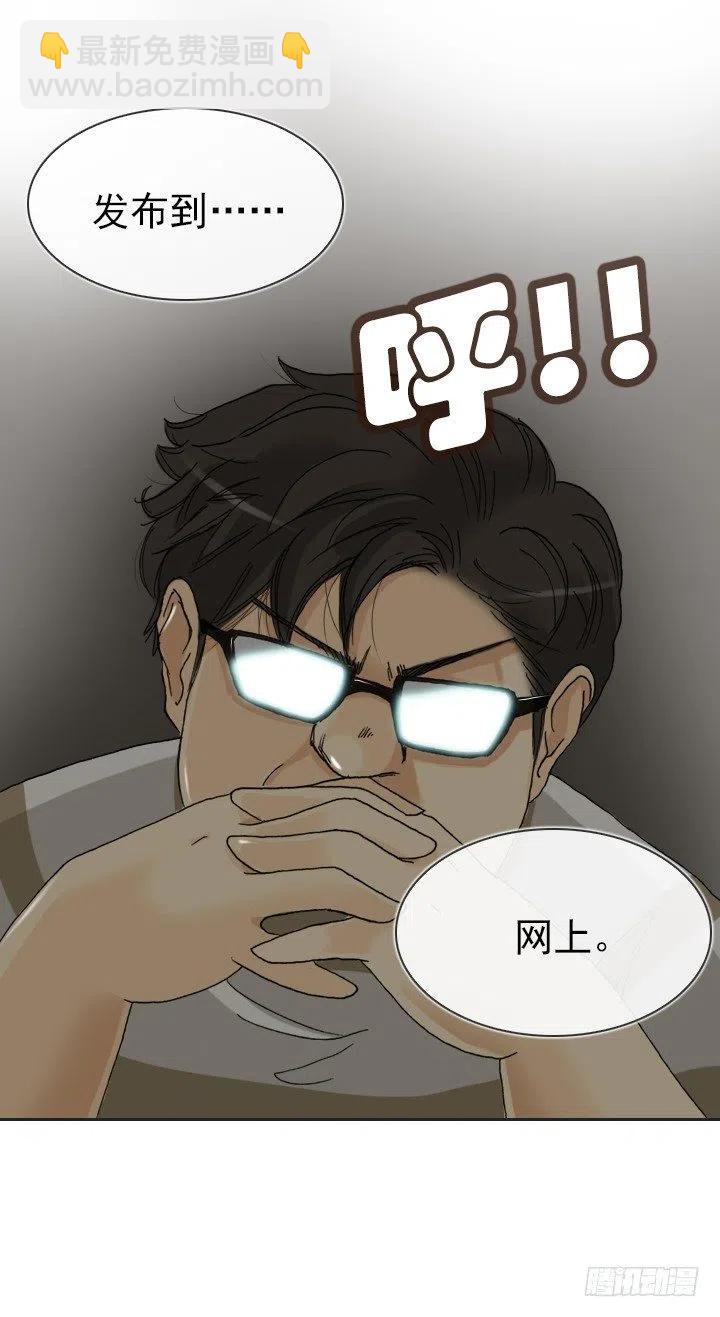 猪猪出马，一个顶俩-第84话