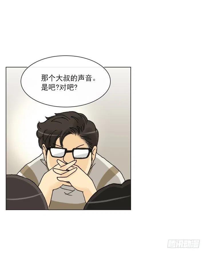 猪猪出马，一个顶俩-第84话