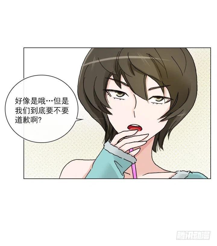 猪猪出马，一个顶俩-第84话