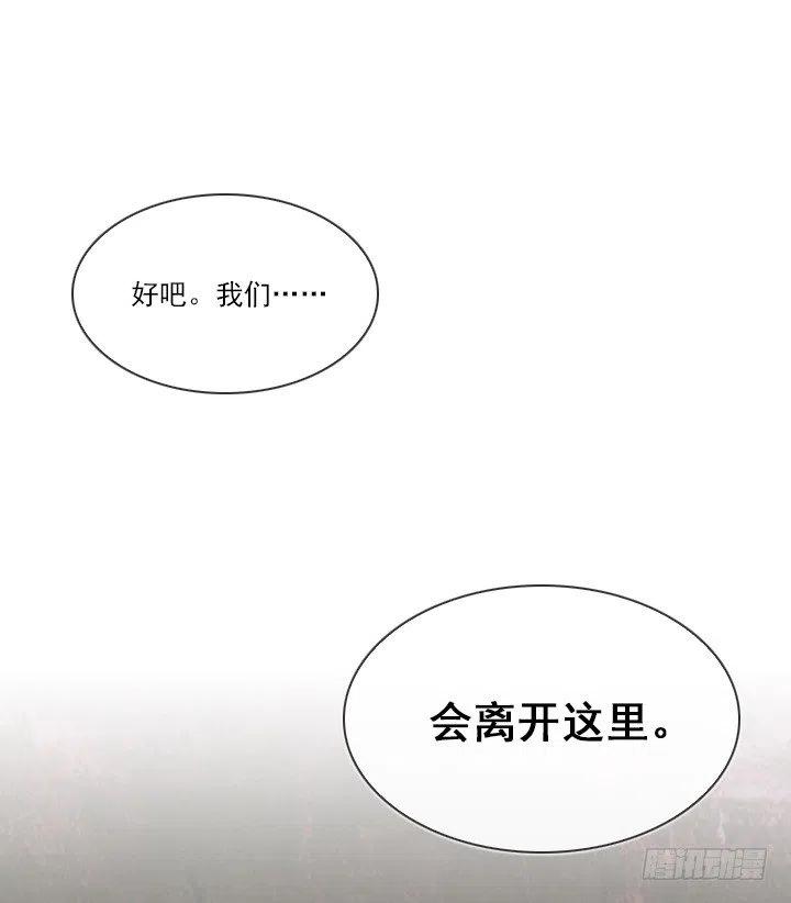 猪猪出马，一个顶俩-第84话