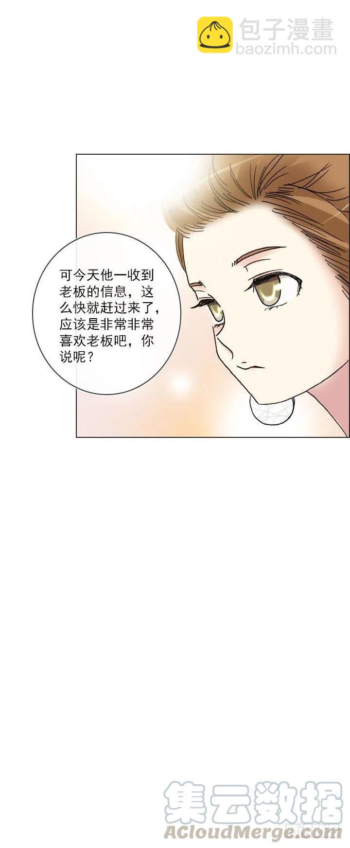 猪猪出马，一个顶俩-第84话