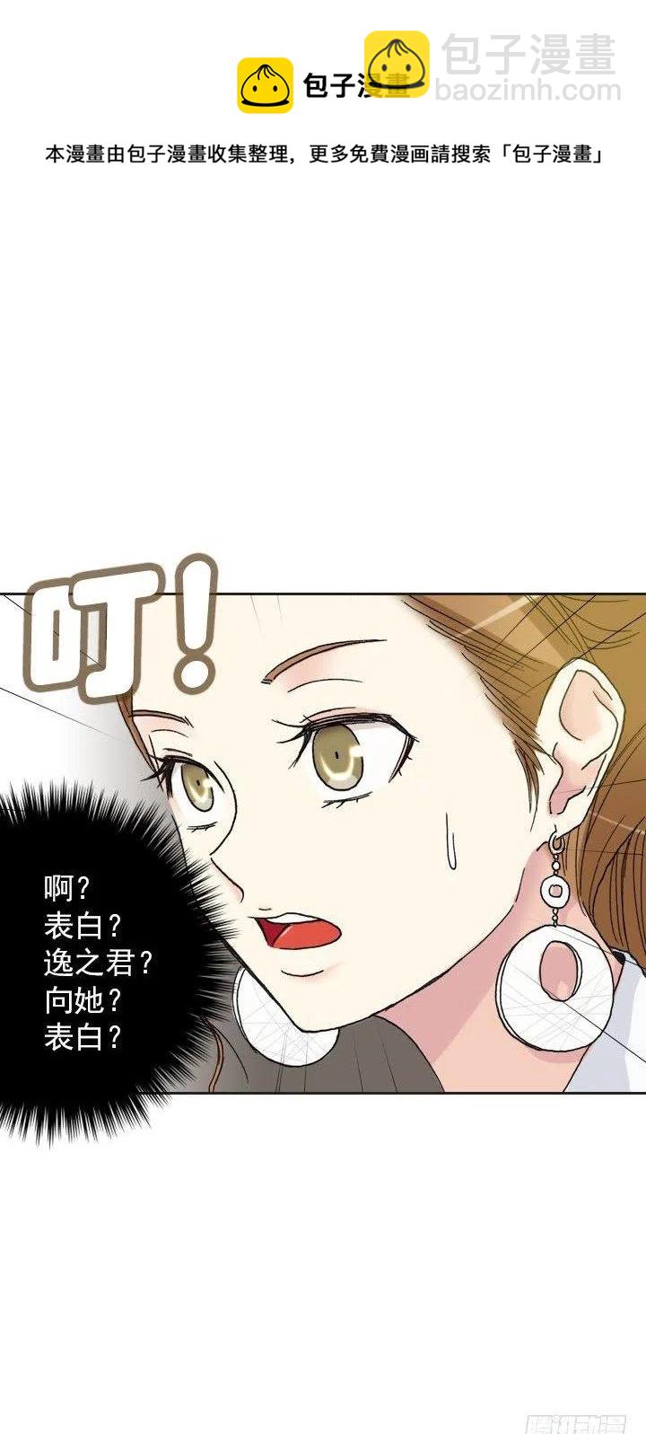 猪猪出马，一个顶俩-第84话