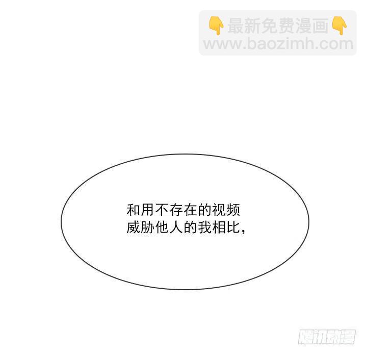 到底谁是死宅(1/2)-第86话