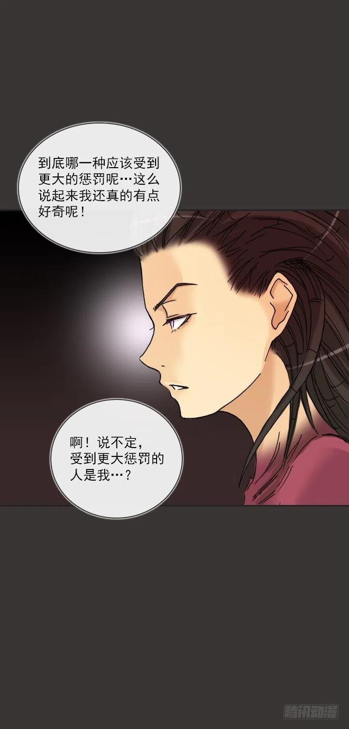 到底谁是死宅(1/2)-第86话