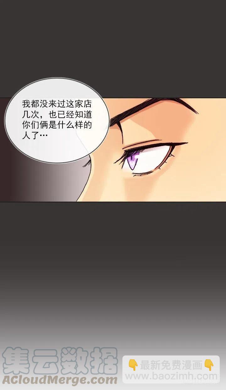 到底谁是死宅(1/2)-第86话