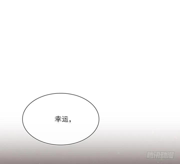 到底谁是死宅(1/2)-第86话