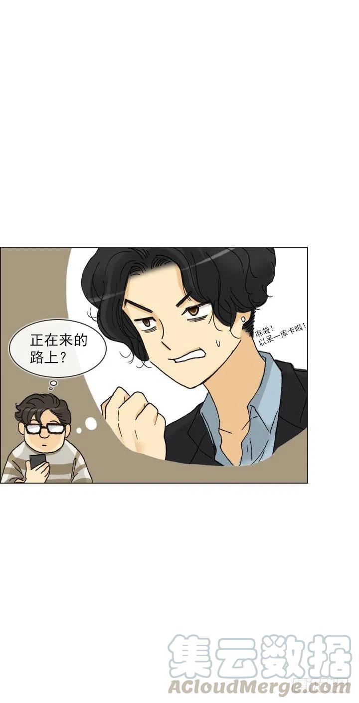 到底谁是死宅(1/2)-第86话