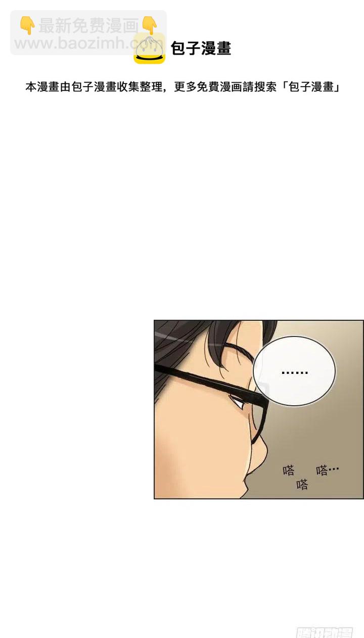 到底谁是死宅(1/2)-第86话