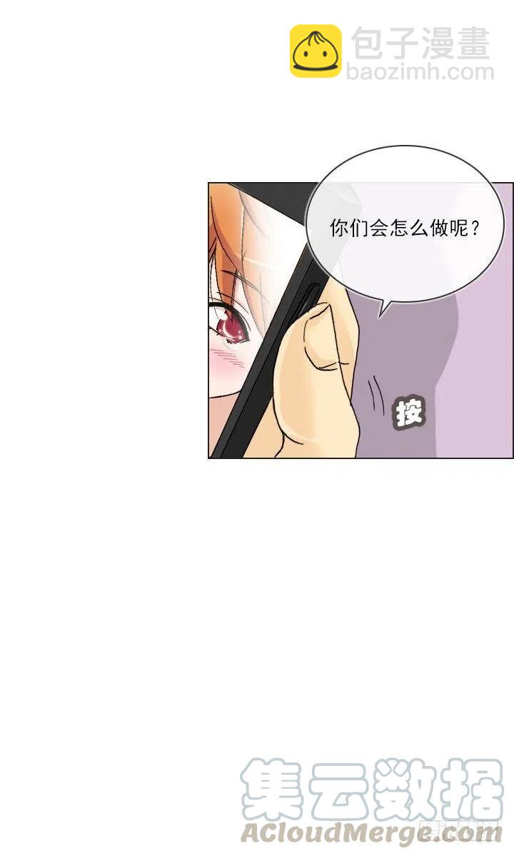 到底谁是死宅(1/2)-第86话
