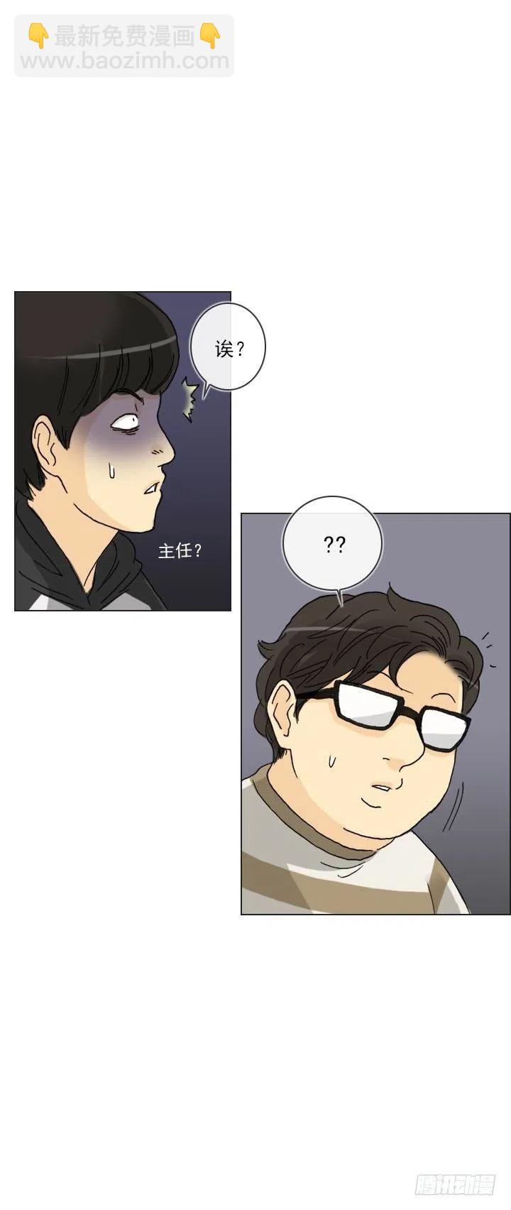 到底谁是死宅(1/2)-第86话