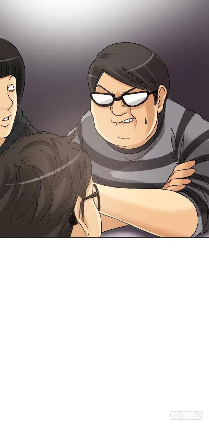 到底谁是死宅(1/2)-第86话