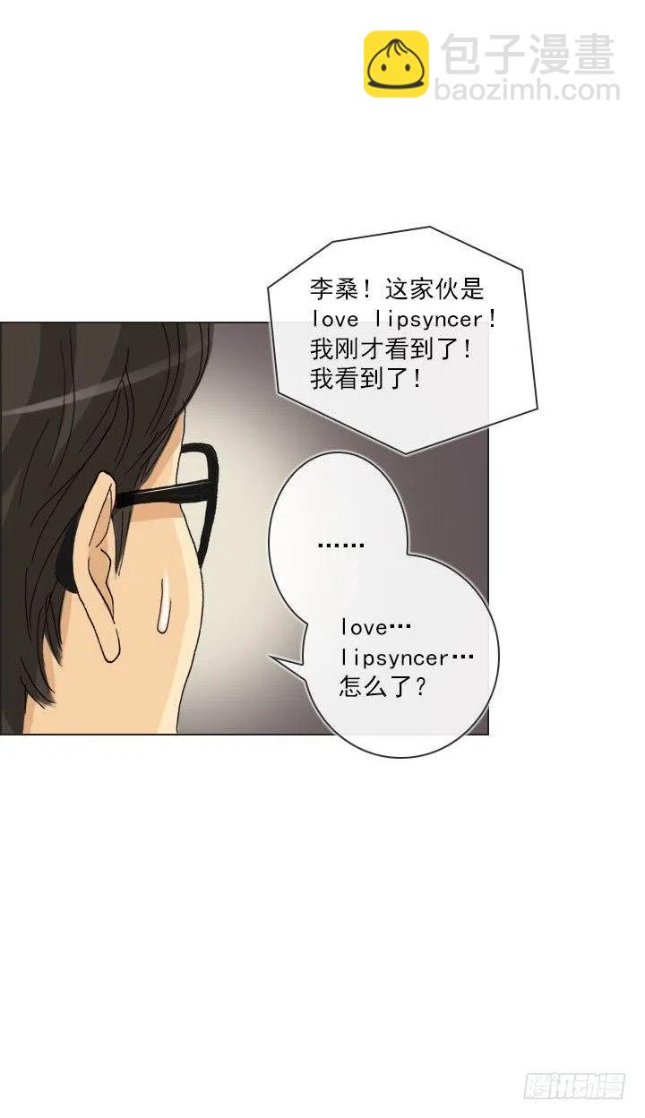 到底谁是死宅(1/2)-第86话