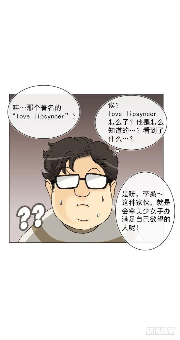 到底谁是死宅(1/2)-第86话