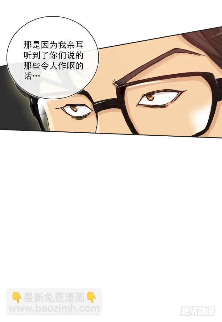 到底谁是死宅(1/2)-第86话