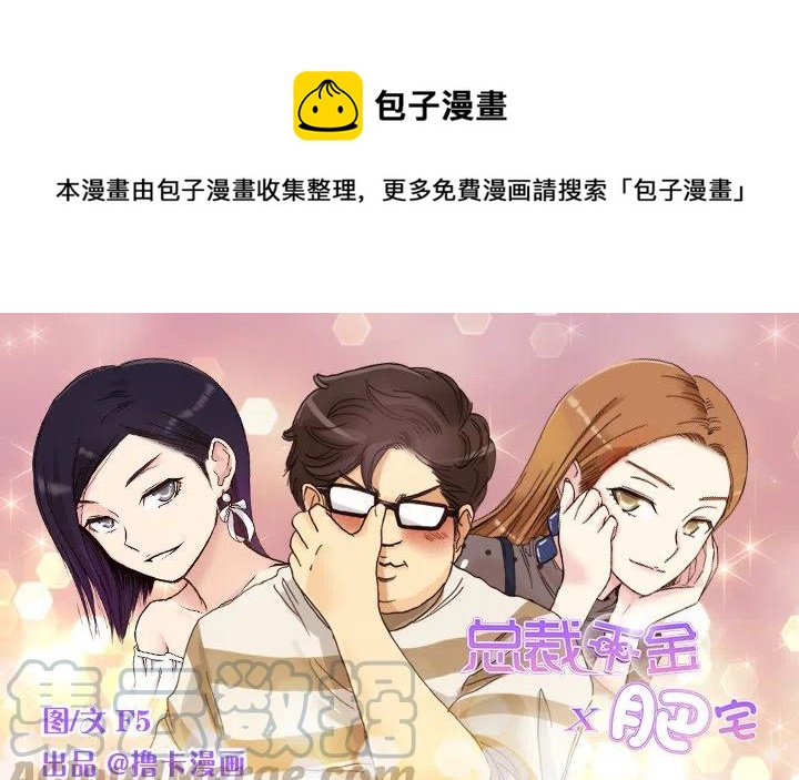 视而不见-第88话