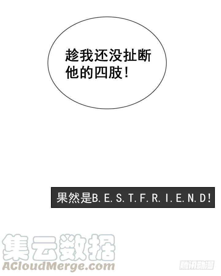 视而不见-第88话